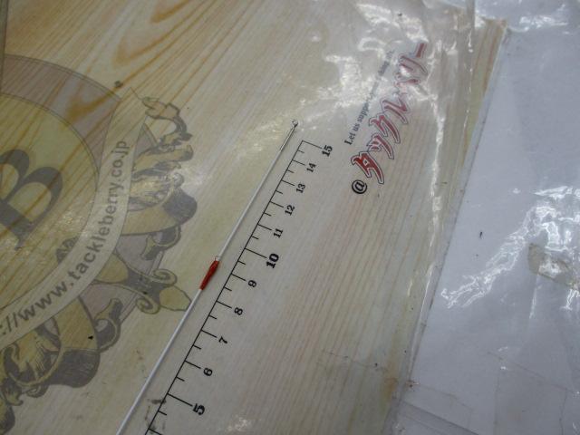 飛竜クロダイ MH-45UM・Y｜＠ベリーネット 日本最大新品中古釣具WEB