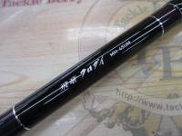 飛竜クロダイ MH-45UM・Y