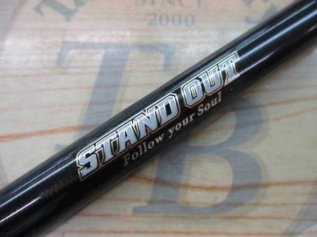 スタンドアウト SOC70H