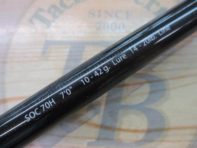 スタンドアウト SOC70H