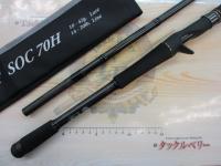 スタンドアウト SOC70H