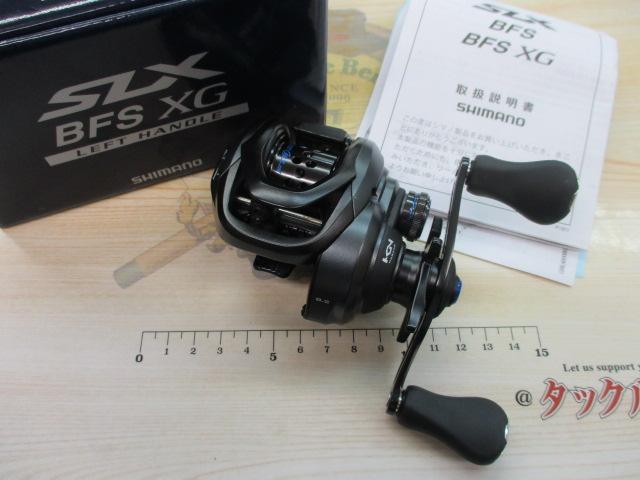 21SLX BFS XG LH リール シマノ「21SLX BFS」インプレ・レビュー！コスパと性能を