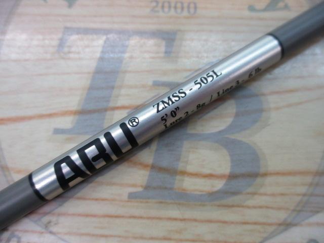 ズームサファリ ZMSS-505L｜＠ベリーネット 日本最大新品中古