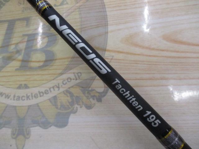 ネオスタチテン195