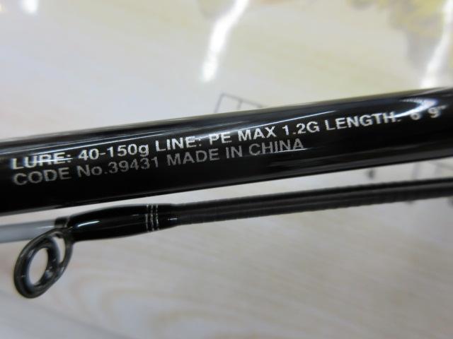 19ソルティーアドバンスタイラバ B69M-S｜＠ベリーネット 日本