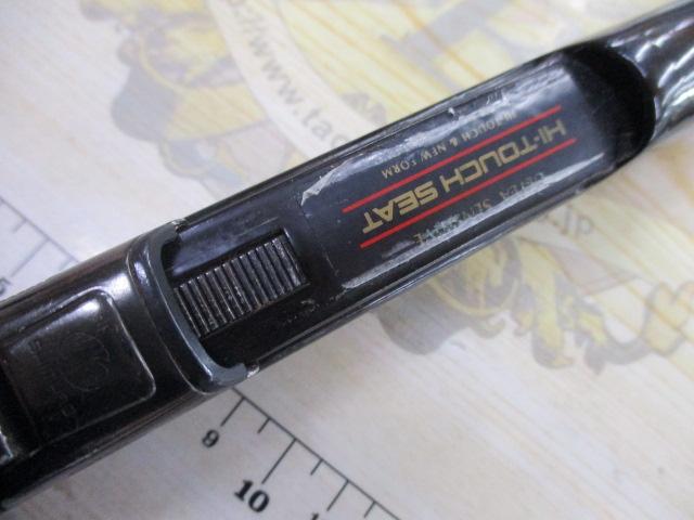 ファインセラミックツインパワー磯 2-53