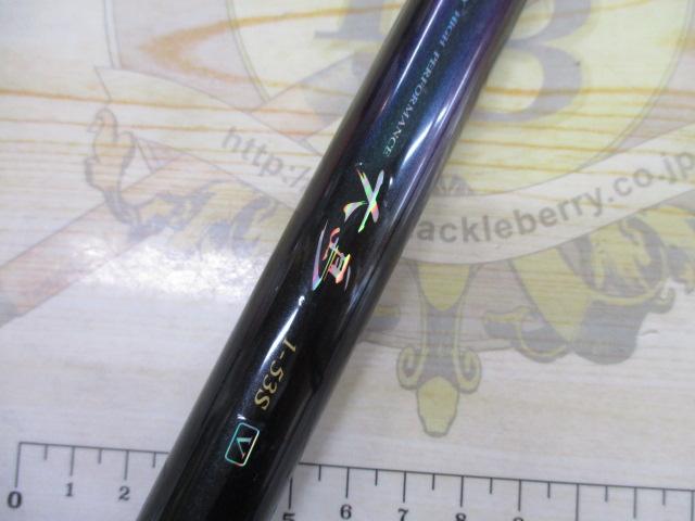 HX大島 1-53S-V｜＠ベリーネット 日本最大新品中古釣具WEBショップ