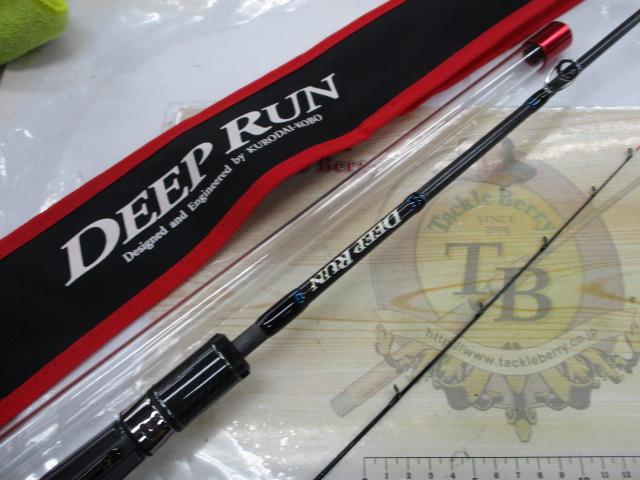 【中古】 黒鯛工房 ディープラン 158K   /R228L 中古】 黒鯛工房 ディープラン 158K /R228Lの通販 by