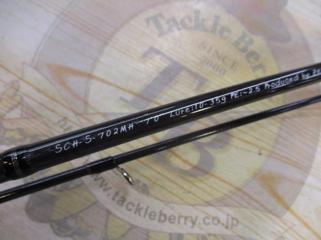 シュレム SCH-S-702MH NANO