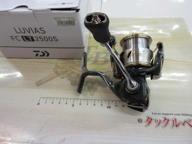 20ルビアス FC LT2500S｜＠ベリーネット 日本最大新品中古釣具
