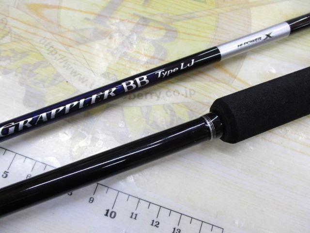 21グラップラーBBタイプLJ S63-2｜＠ベリーネット 日本最大新品