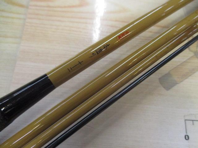 朱紋峰 本造り 12