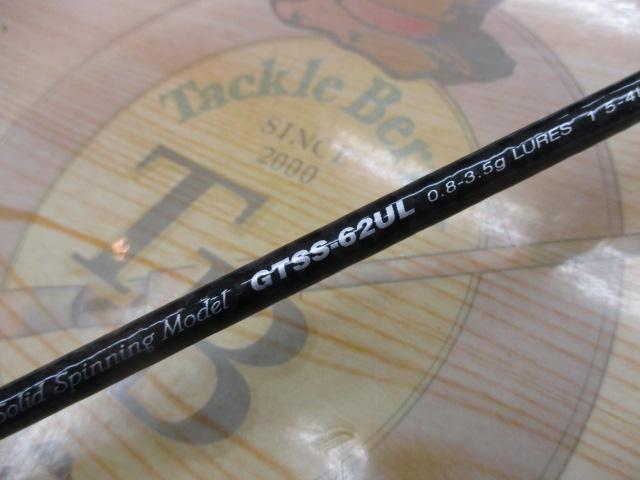 ギャラリー GTSS-62UL "Kake" action