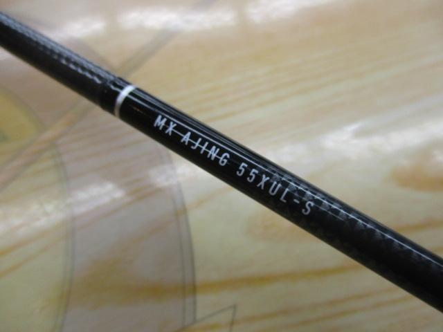 月下美人MX アジング55XUL-S・N