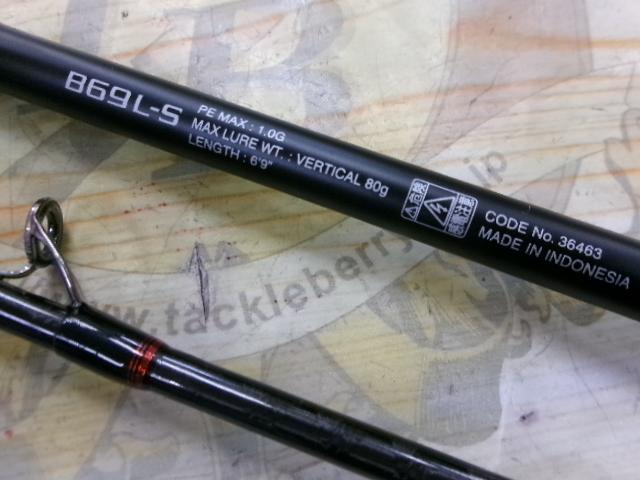 シマノ　ENGETSU PREMIUM B69L-S 美品 Shimano Engetsu Premium B69L-S | eBay