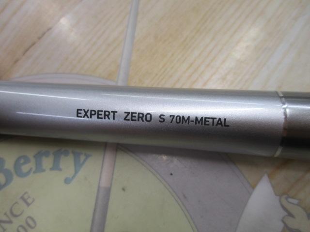 エキスパートゼロ S70M-METAL