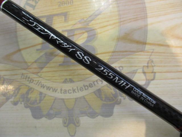 炎月　エンゲツ　一つテンヤマダイSS 255MH 炎月一つテンヤマダイSS 255MH｜＠ベリーネット 日本最大新品
