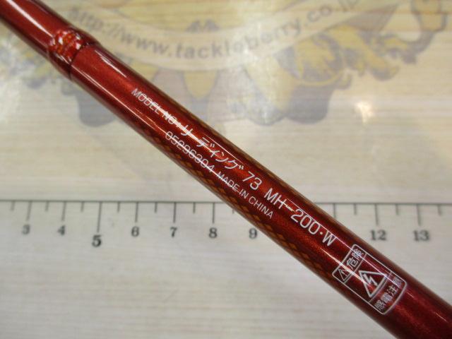 リーディング 73 MH-200・W｜＠ベリーネット 日本最大新品中古