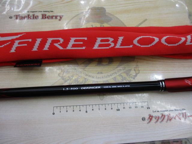 SHIMANO19ファイアブラッドグレ DERINGER 1.5-500 極美品 19ファイアブラッドグレ デリンジャー 1.5-500｜＠ベリーネット