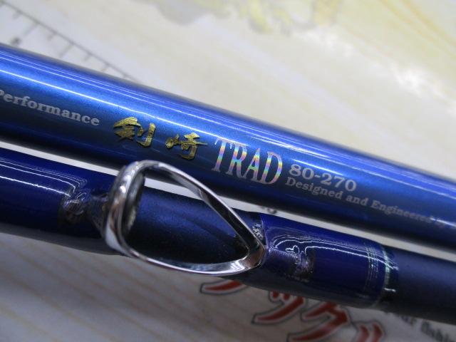 剣崎トラッド 80-270