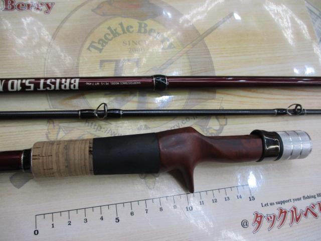 ブリスト 5.10MXH｜＠ベリーネット 日本最大新品中古釣具WEBショップ
