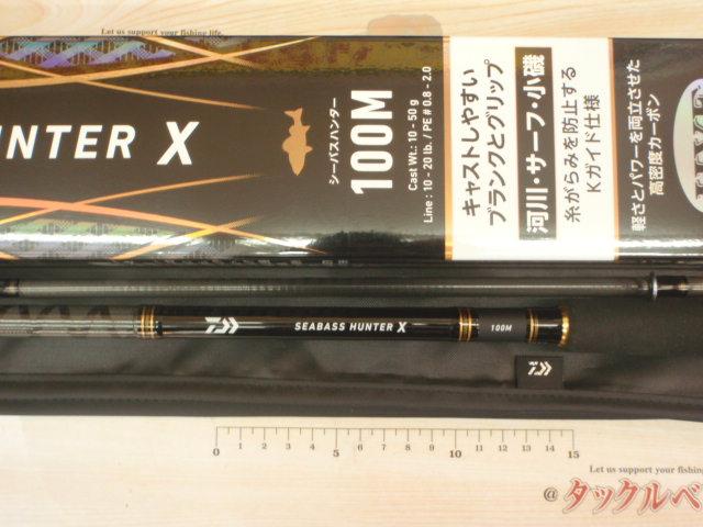 シーバスハンターＸ-R　100MH ダイワ シーバスハンターX 93ML・R (ロッド・釣竿) 価格比較