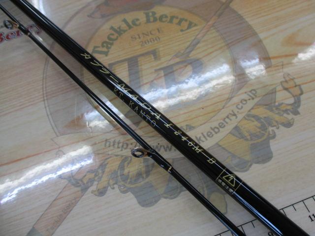 カブラーマダイ246M-B