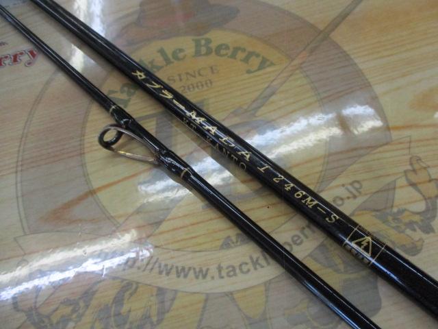 カブラーマダイ246M-S