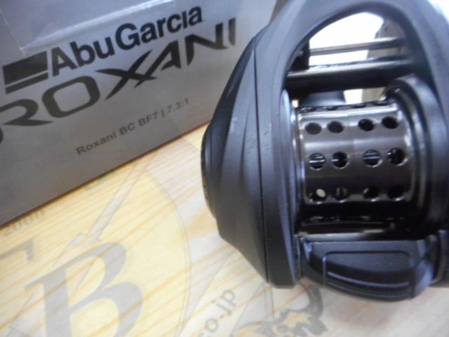 ロキサーニBC BF7