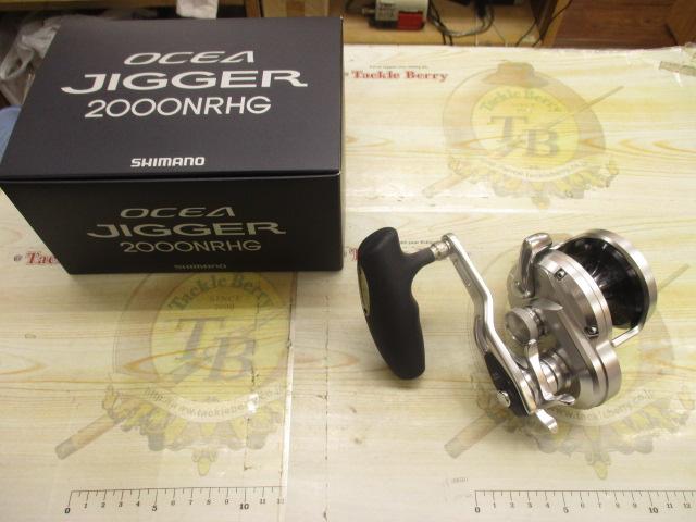 17オシアジガー 2000NRHG