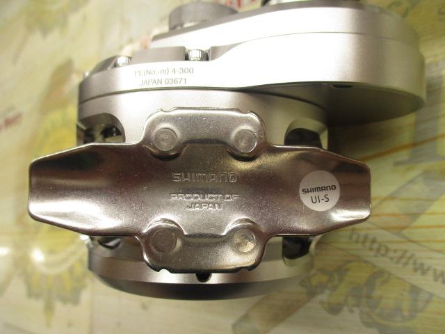 17オシアジガー 2000NRHG