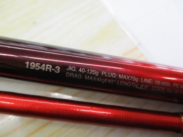 20ワールドシャウラ BG 1954R-3