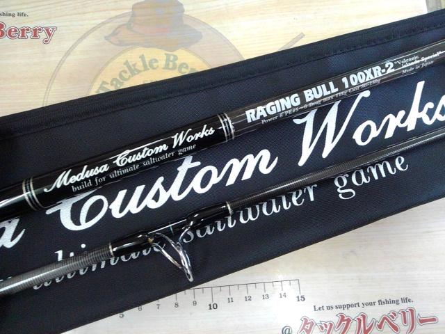 レイジングブル 100XR-2 スピニング