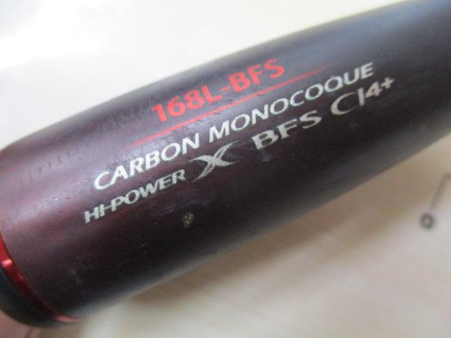 20ゾディアス 168L-BFS