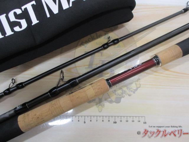 【美品】ブリストマリノ9.9h のみ BRIST MARINO9.9H(ブリストマリノ9.9H)|