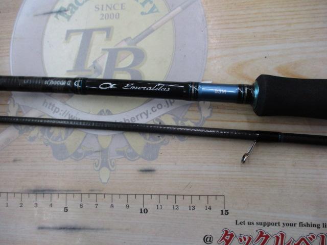 エメラルダス 83M｜＠ベリーネット 日本最大新品中古釣具WEBショップ