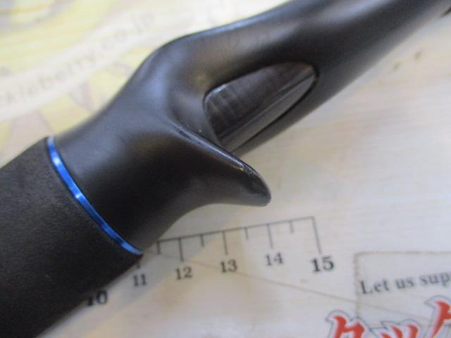 ビンビンスティック BSC-HS610UL-ST