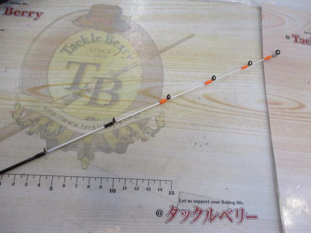 ビンビンスティック BSC-HS610UL-ST