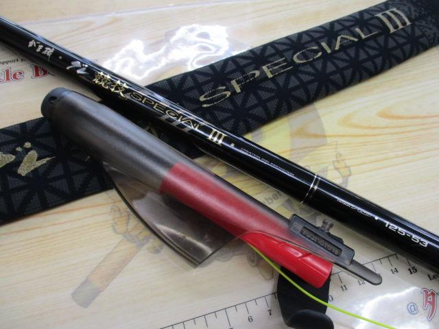 がま磯グレ競技スペシャルⅢ 1.25-53｜＠ベリーネット 日本最大