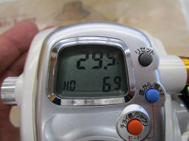 レオブリッツ 270MM