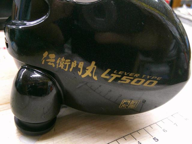 伝衛門丸　電動リール LT500 レバータイプ TAKAMIYA】タカミヤ『伝衛門丸LT500 右ハンドル』KB-153