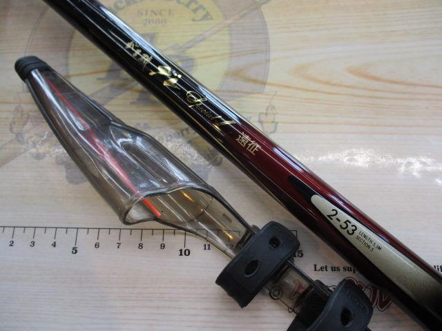 超美品❗️最終価格　がまかつ　グレ遠征スペシャル2 2-53 がま磯グレスペシャルⅡ 2-53遠征｜＠ベリーネット 日本最大新品