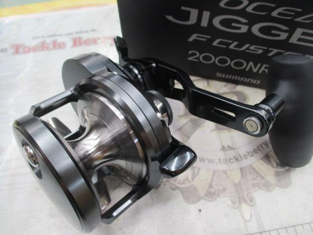 オシアジガーFCNR 2000HG