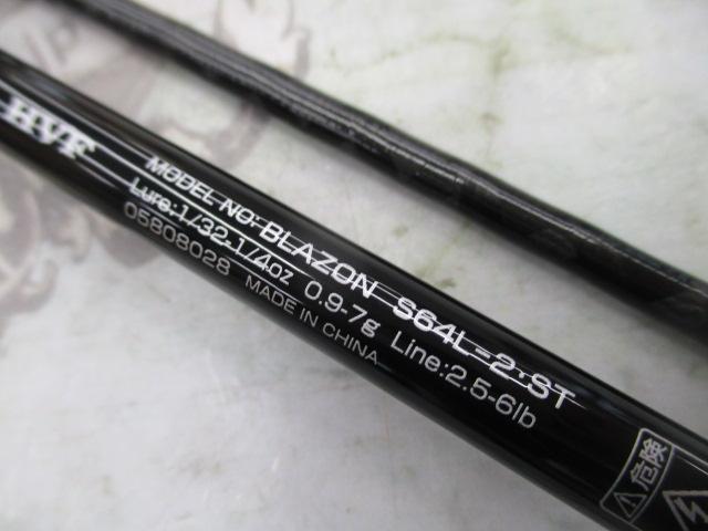 ブレイゾン S64L-2 ST ダイワ ブレイゾン S64L-2・ST 2021モデル (スピニング2ピース