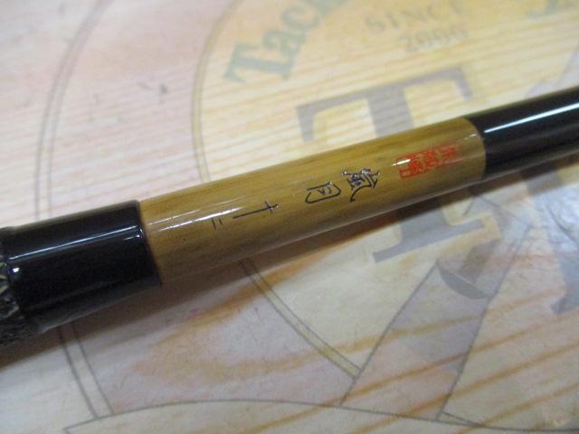 朱紋峰 嵐月 12｜＠ベリーネット 日本最大新品中古釣具WEBショップ