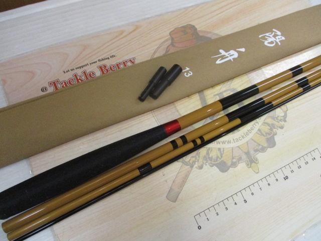 陽舟 13・W｜＠ベリーネット 日本最大新品中古釣具WEBショップ