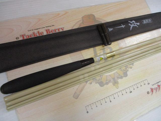 朱紋峰 攻 15｜＠ベリーネット 日本最大新品中古釣具WEBショップ