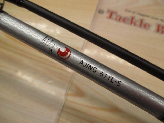 DAIWA - 【中古】ダイワ アジングロッド 月下美人 611L-S Amazon | ダイワ(DAIWA) アジングロッド スピニング 月下美人