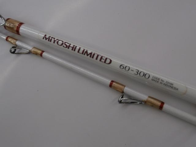 美品修理品　シマノミヨシリミテッド60-300 美品修理品 シマノミヨシリミテッド60-300