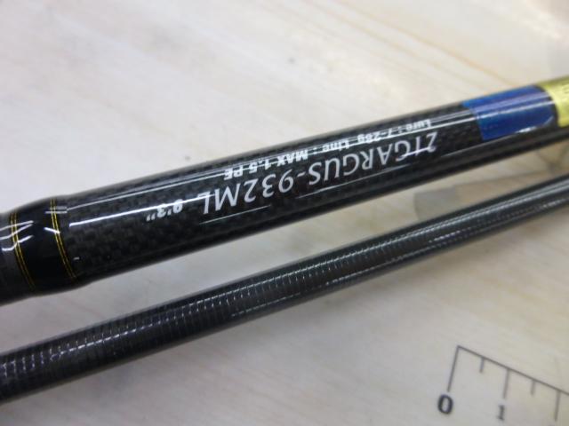 アルジェントUX 21GARGUS-932ML